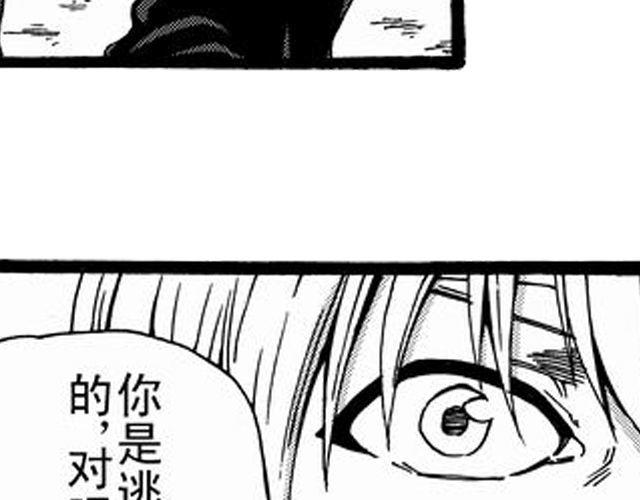 安魂曲①  为了妹妹18