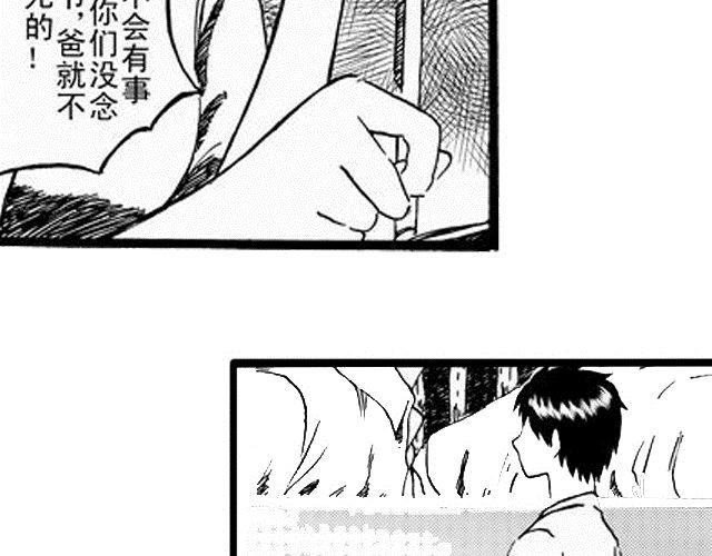 阡陌2 我不去念书了45