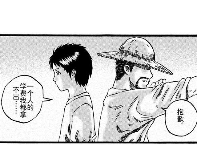 阡陌2 我不去念书了17