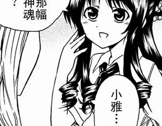 画心25