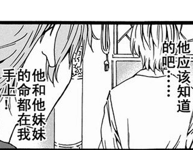 安魂曲②  我不会死心35