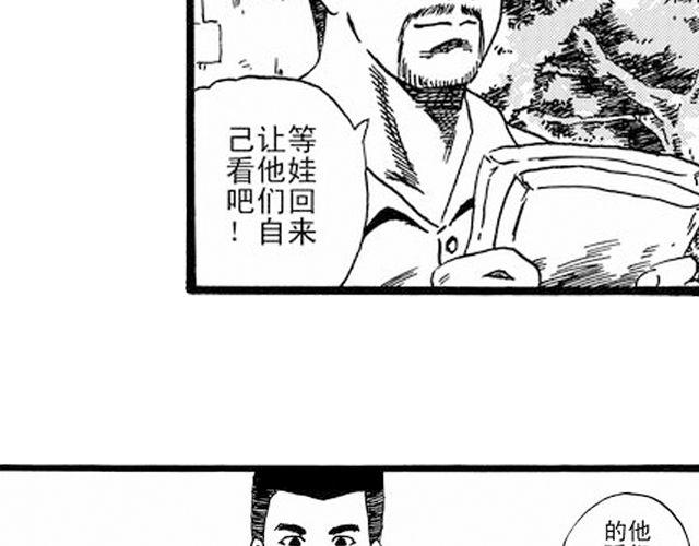 阡陌 第一话7