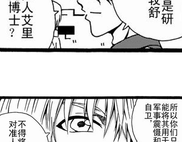 安魂曲②  我不会死心13