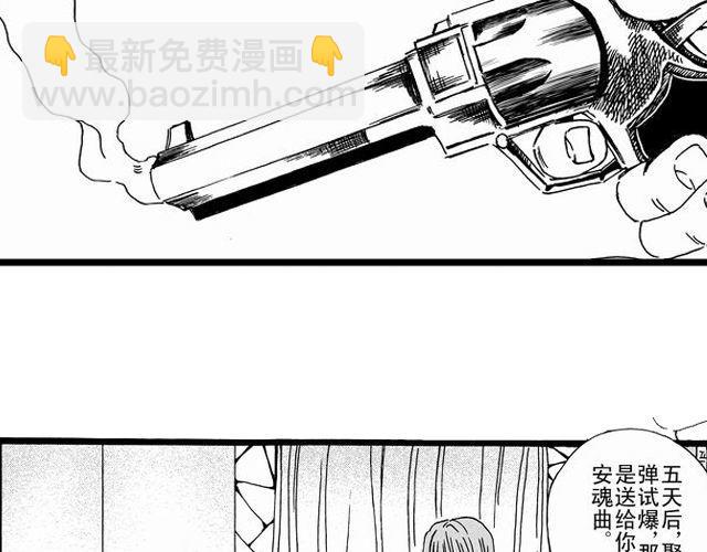 安魂曲7