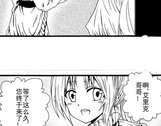 安魂曲③  死亡？13