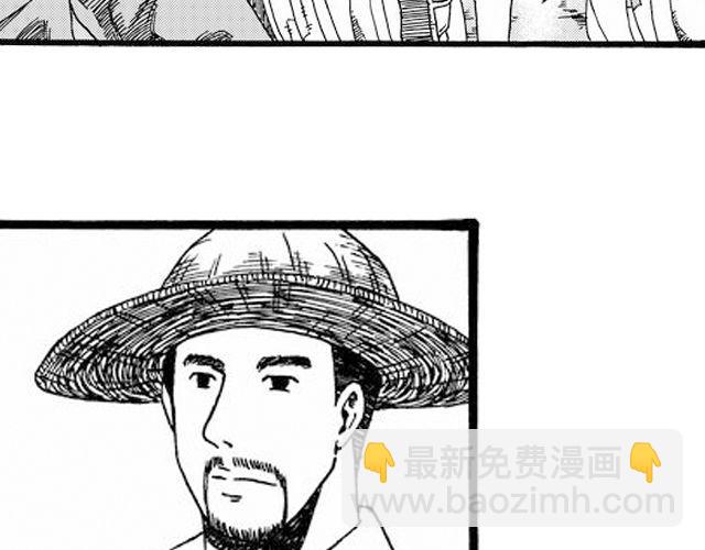 阡陌 第一话41