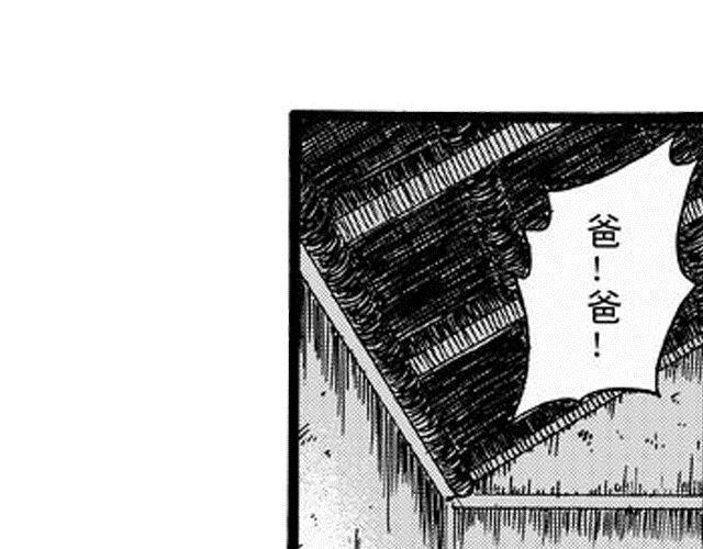 阡陌2 我不去念书了7