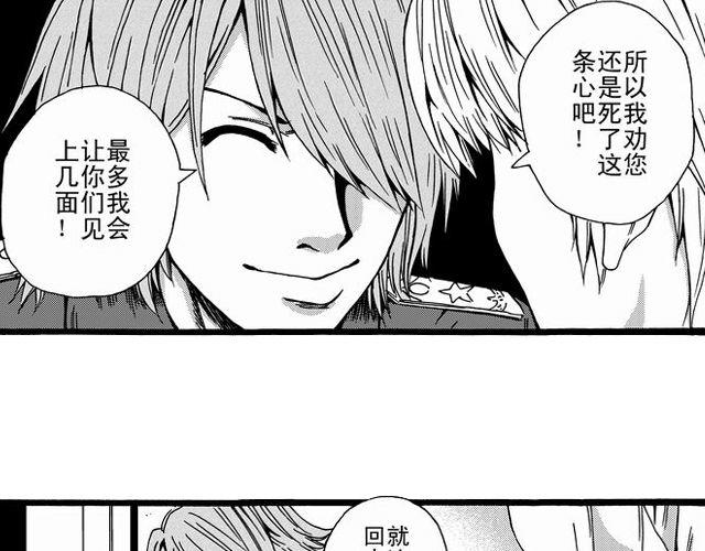 安魂曲②  我不会死心0