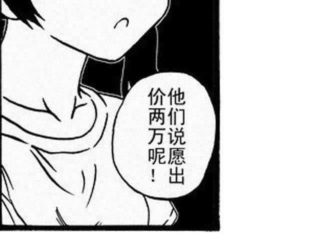 阡陌2 我不去念书了33