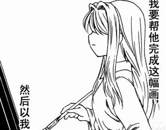 画心310