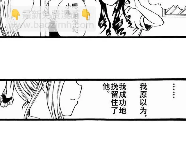 画心29