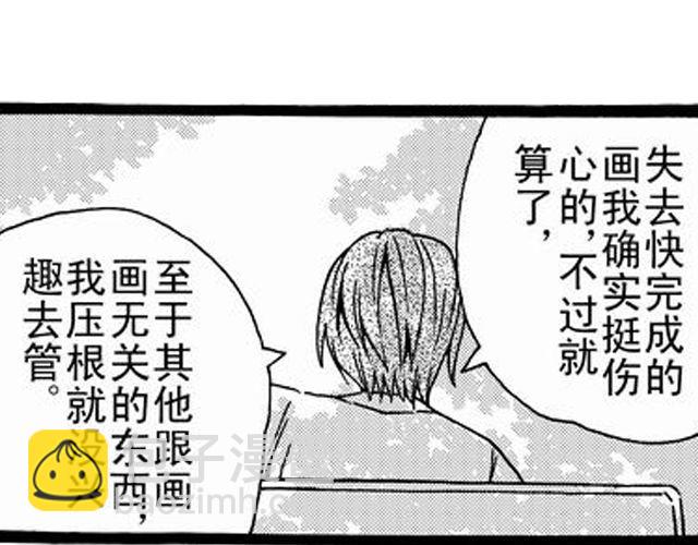 画心233
