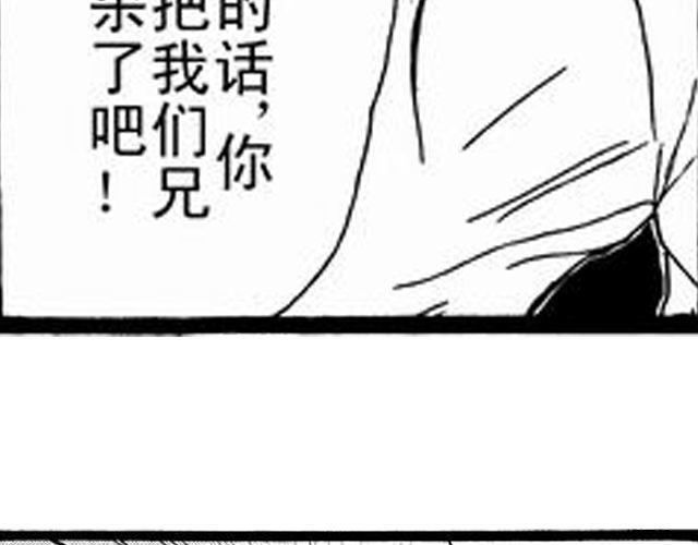 安魂曲①  为了妹妹45