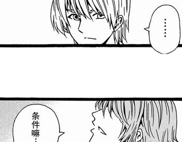 安魂曲①  为了妹妹40