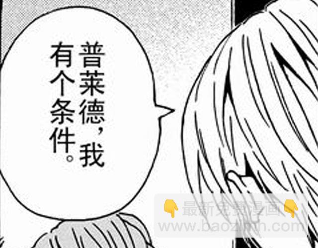 安魂曲①  为了妹妹43