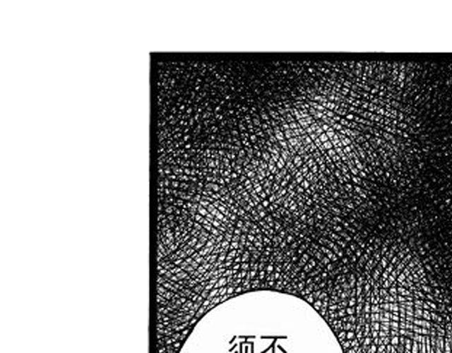 安魂曲①  为了妹妹24