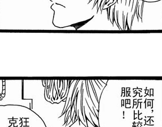 安魂曲②  我不会死心12