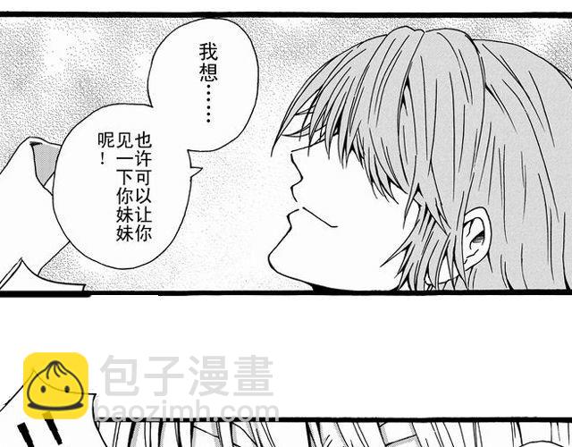 安魂曲②  我不会死心26