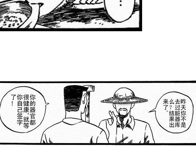 阡陌2 我不去念书了31