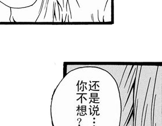 安魂曲②  我不会死心29