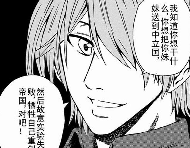 安魂曲①  为了妹妹49