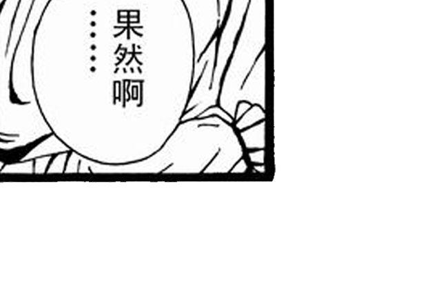 安魂曲③  死亡？39