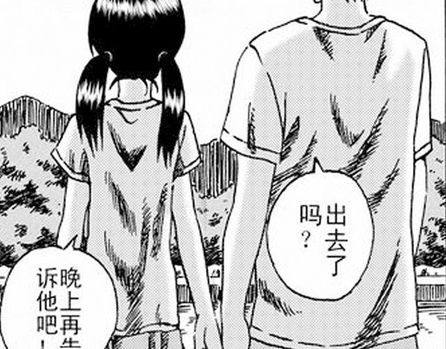 阡陌 第一话26