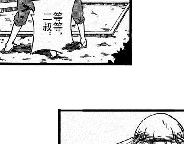 阡陌2 我不去念书了28