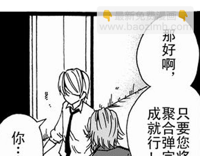 安魂曲①  为了妹妹38