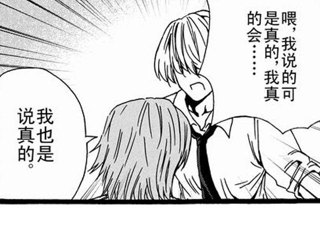 安魂曲①  为了妹妹46