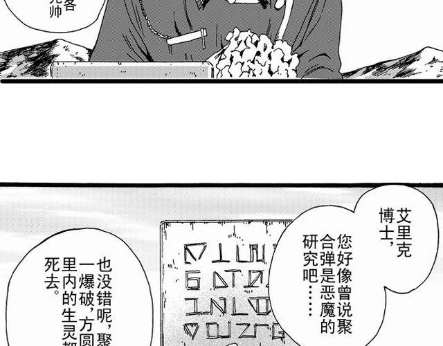 安魂曲13