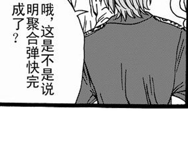 安魂曲②  我不会死心25