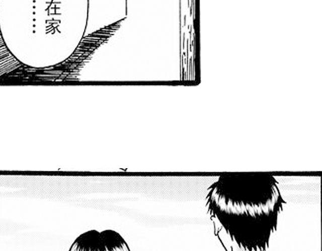 阡陌 第一话25