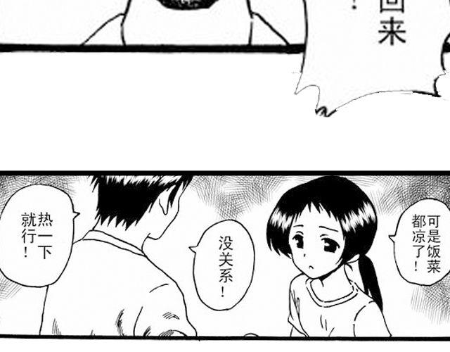 阡陌 第一话39