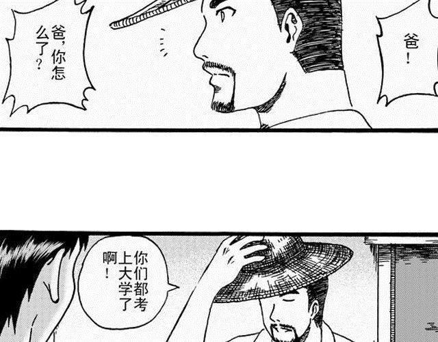 阡陌2 我不去念书了0