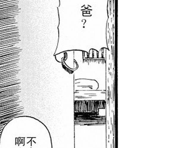 阡陌 第一话24
