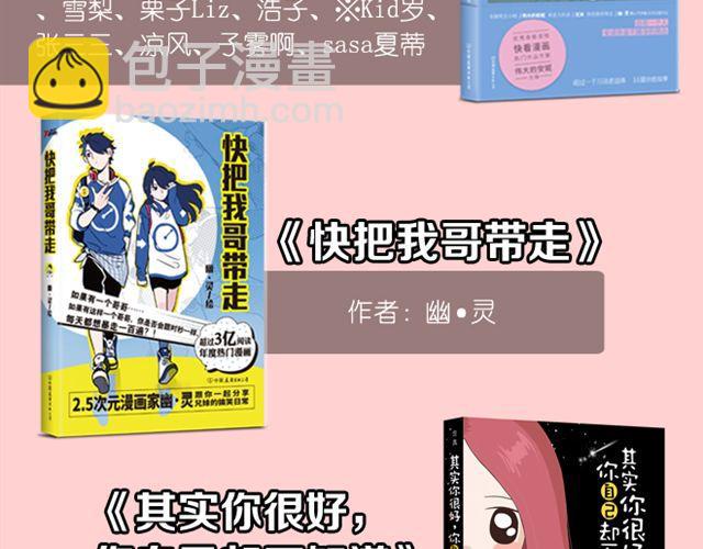画心247