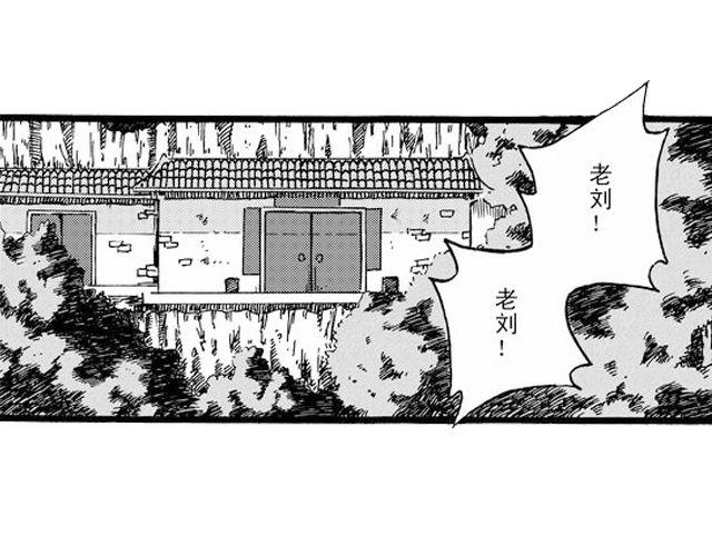 阡陌 第一话2
