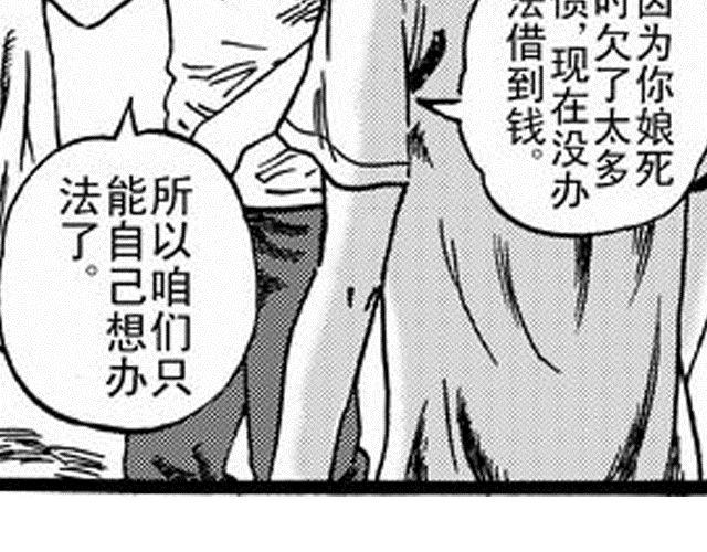 阡陌2 我不去念书了16