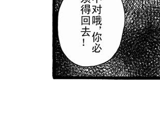 安魂曲①  为了妹妹25