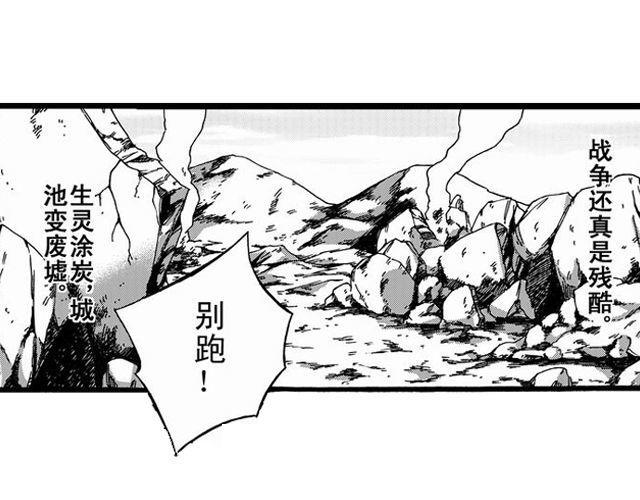 安魂曲①  为了妹妹2