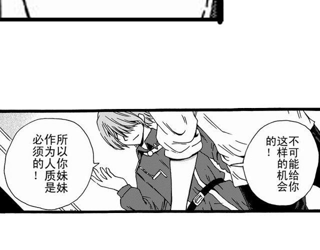 安魂曲①  为了妹妹53