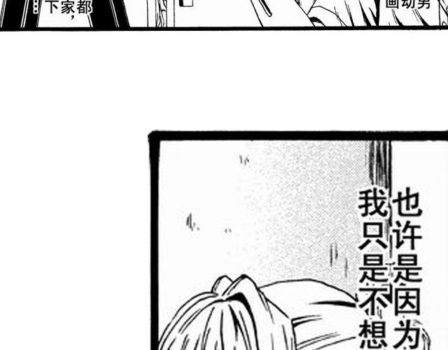 画心1·3