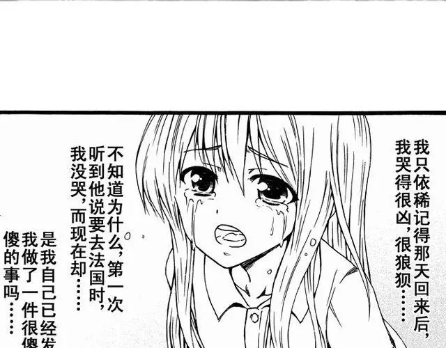画心32