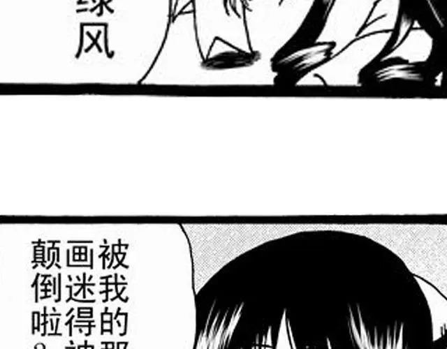 画心24
