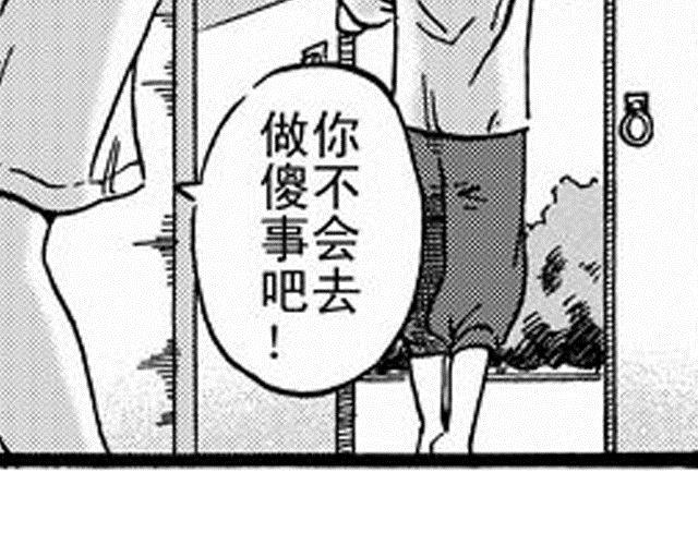 阡陌2 我不去念书了20