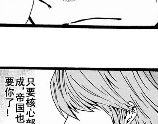安魂曲②  我不会死心19