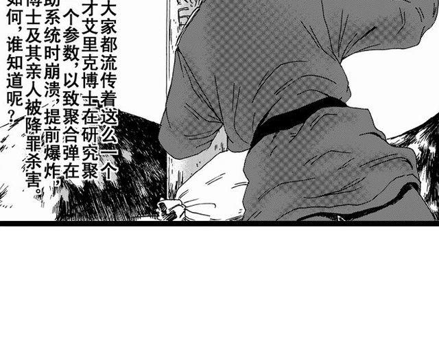 安魂曲33