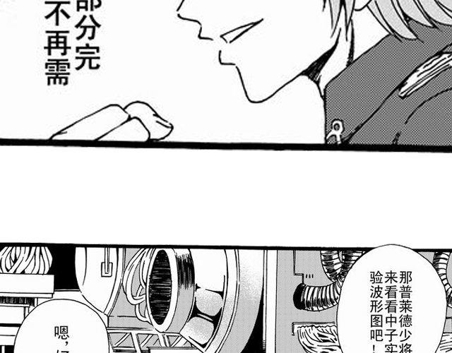 安魂曲②  我不会死心20