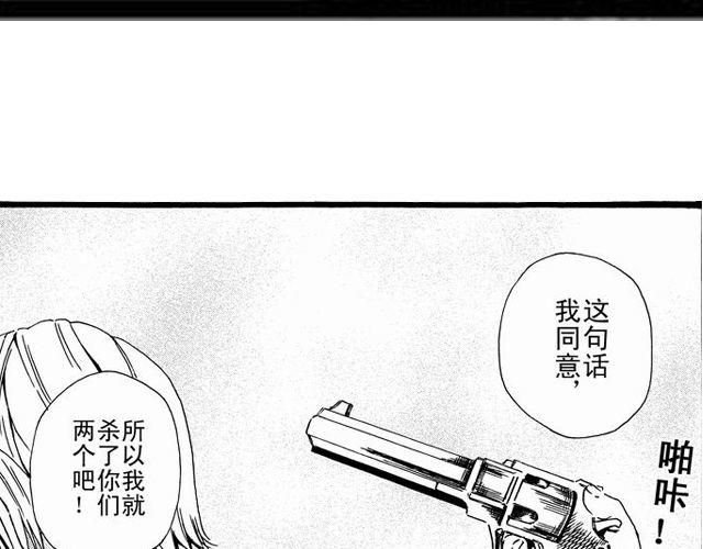 安魂曲③  死亡？33